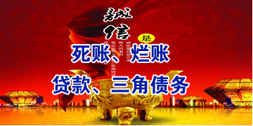 净潭乡要债公司