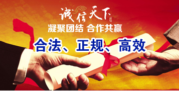 净潭乡讨账公司